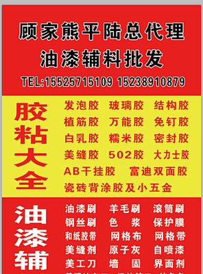 理發卡平面廣告素材免費下載(圖片編號:9339636)