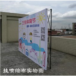 西安拉網展架制作公司029 68083130圖片,西安拉網展架制作公司029 68083130高清圖片 西安市碑林區仟璽廣告裝潢部,