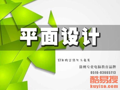 【北京專業室內閣樓搭建復式現澆鋼結構夾層制作價格】-北京酷易搜